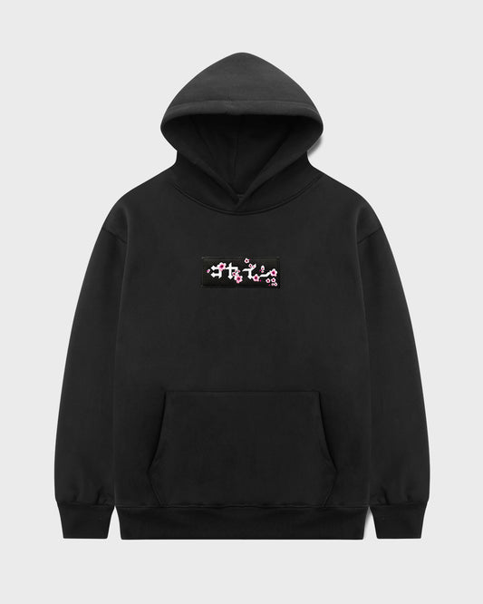 "Blossom" Patch Hoodie // BLACK