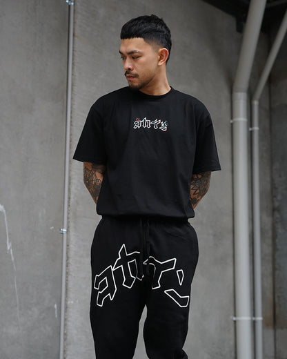 "Achi" Lounge Pants ///