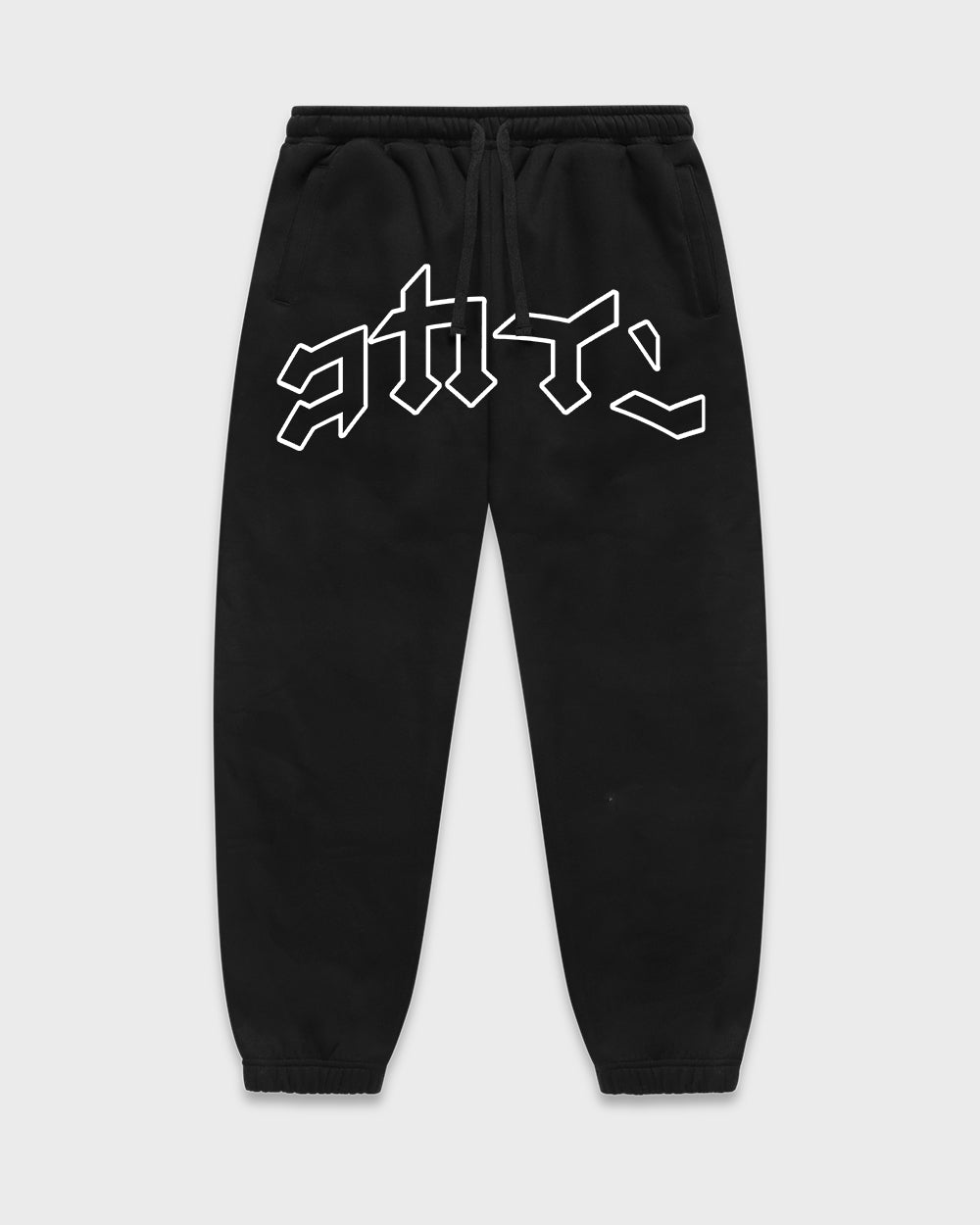 "Achi" Lounge Pants ///